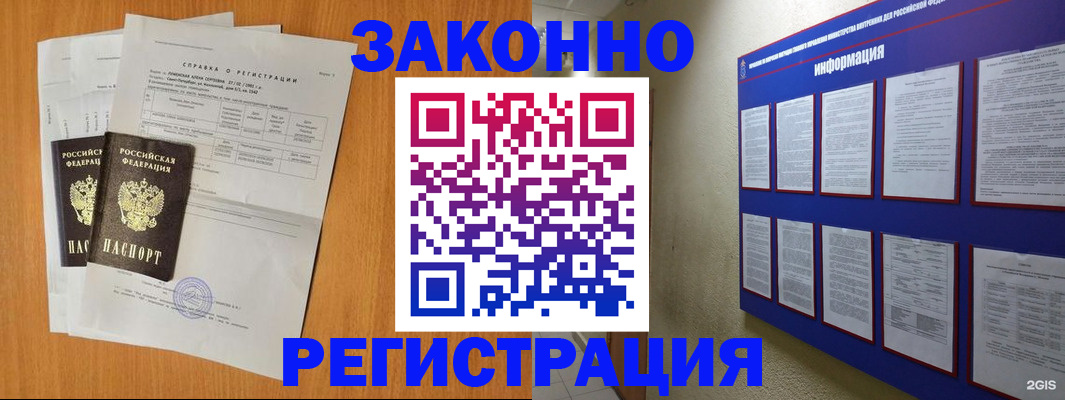 форма 3 в Константиновске