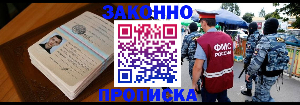 форма 3 в Константиновске